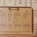 할매장어국밥