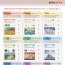 꿈그린미술교습소 - 이천시 갈산로 40 | 꿈그린미술교습소
