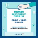 천심한의원 이미지