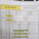 한국원룸 주차장 이미지