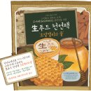 생푸드 이미지
