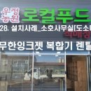 [청주복합기렌탈 전문가]단김에씨 무한 잉크젯 복합기 GX-7090 임대 후기 by 아싸렌탈 강남지사