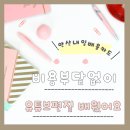 모션랩학원 | 안산내일배움카드 비용 부담 없이 유튜브편집 배웠어요!