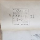 대성문화사