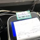 고관족발
