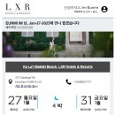 하와이 여행 준비 3. 오아후 숙소 예약하기.