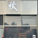 강서아지트 이미지