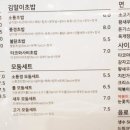 소풍경 서구구덕운동장점 이미지