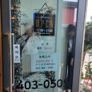 뉴욕스시