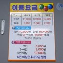 애플당구클럽 이미지