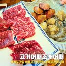 통일대로 75번길 이미지