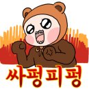 멍청이국밥 이미지