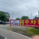 흥부조경