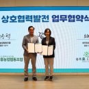 송추효요양병원 이미지