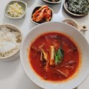 진한 국물, 참진한 육갈탕 엄지척(W.바른길푸드)