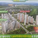 봉화산벨라시티공인중개사사무소 이미지