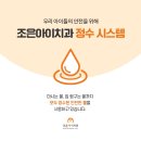 아이조은치과의원 이미지