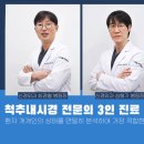 서울척탑병원 이미지