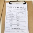 승아농장 | 경기 용인 아이와 가기 좋은 농장체험 포레스트벨