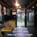 진선미공인중개사사무소 이미지