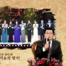 ﻿[가요무대] 1464회. 4월 신청곡. 4월 25일 월요일﻿ 이미지