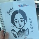 폴린 | 부산 토익스피킹 ‘폴린 토익스피킹’ 수강 후기
