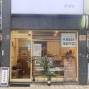 오부장치킨 장안동점 이미지