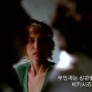 [베라파미가, 하정우 주연] 두번째 사랑 (Never forever) 24 이미지