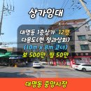 중앙다온공인중개사사무소 이미지