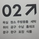 삼숭세탁 이미지