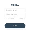 라곰카페 | [신림 스카 추천] 라곰스터디카페 신림점 요금/분위기/이용후기📖