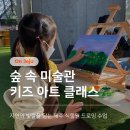 아트클래스 이미지