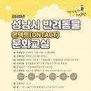 문화교실 이미지