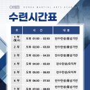 국가대표가온태권도장 이미지