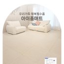 초롱꽃마을7단지 파밀리에 이미지