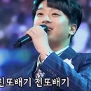 진또배기 이미지