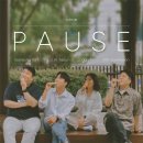 파우제 (pause) 이미지