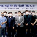 ㈜대한환경 이미지