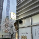 경성타이어 | 판교 식후 디저트 추천 &lt;경성꽈배기&gt;