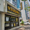 한솔보석사우나 이미지