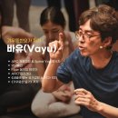 밴드요가2 이미지