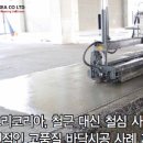 그리코리아(주) 이미지