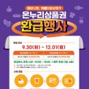 왜관시장 이미지