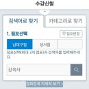 스마트 시니어 스마트폰 교실 이미지
