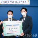 성경의료기 이미지