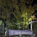 육회이야기 | [창원 구암동/밥집] 국내산 사골로 우린 곰탕, 육회비빔밥이 맛있는 마산 맛집 곰탕이야기 추천 후기