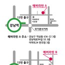 강남역 홍대역 살사댄스 입문반 5주완성 모집중(88기 속성반) -2030 살사 바차타 커플댄스 동호회 라틴댄스클럽에버라틴 이미지