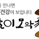 참살이반찬