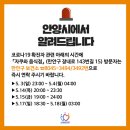 자쿠와