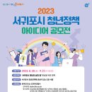 청년;우리의꿈